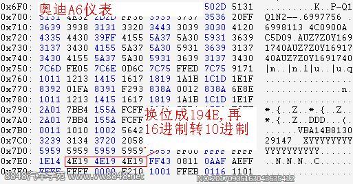 奥迪A6 1.8T 仪表 4C0 900A-6478